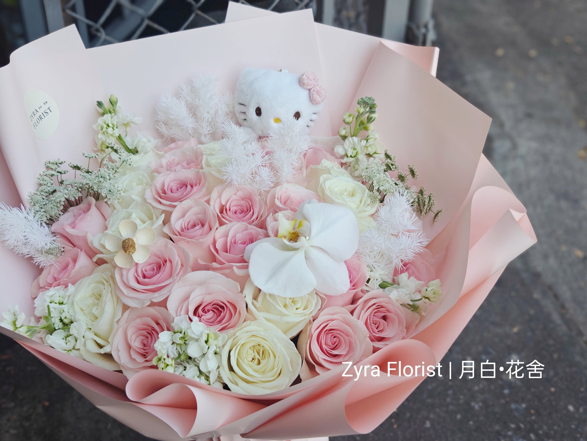 kitty pink rose bouquet/ 豹纹粉玫瑰Kitty | Zyra Florist Queens